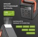 Аккумулятор внешний универсальный Hoco J142 100000 mAh Surpass 22.5W+PD20W fully compatible power bank (6USB:5V-2A) Черный - фото 92292