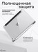 Чехол-книжка Gurdini Origami Case со слотом для стилуса iPad 7/8/9 (10.2")/ Pro (10.5") Черный - фото 92409