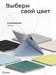 Чехол-книжка Gurdini Origami Case со слотом для стилуса iPad 10 2022 (10.9")/ 11 (A16) 2025 Черный - фото 92514